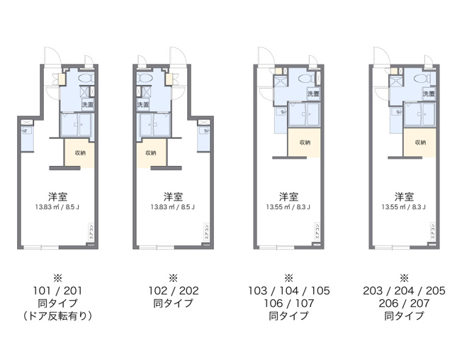 【間取り】 | アルクルミエールオオツカ