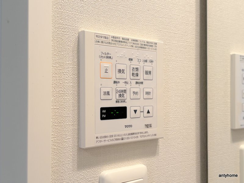 エストーネ江坂　仲介手数料無料の内装