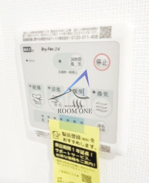 Reberty宿河原のその他