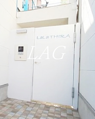 【エントランス】 | ＬａＬａ　ＴＨＩＲＡ | エントランスです。