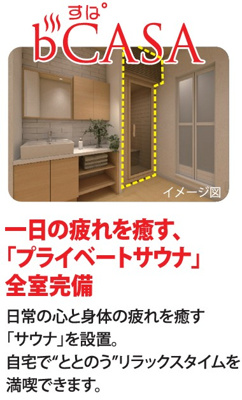 【寝室】 | b’CASA東伏見 | 「b’CASA東伏見」