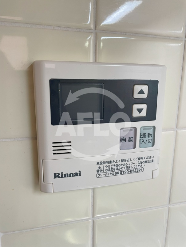 メゾンミヤビの設備|メゾンミヤビ　自動湯沸かし器