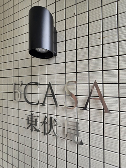 【その他】 | b’CASA東伏見 | 「b’CASA東伏見」
