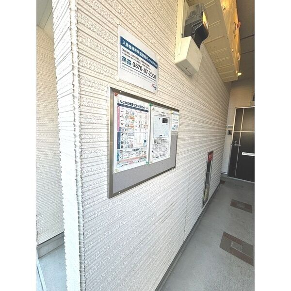 ディアマンテ　名古屋市賃貸　仲介手数料無料のエントランス