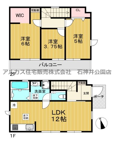武蔵野市吉祥寺南町３丁目　新築一戸建　中央線　吉祥寺