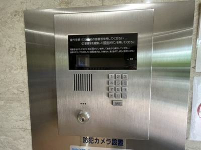 【その他共用部分】 | グランシャルマン新大阪 | オートロック付きでセキュリティーも安心です。