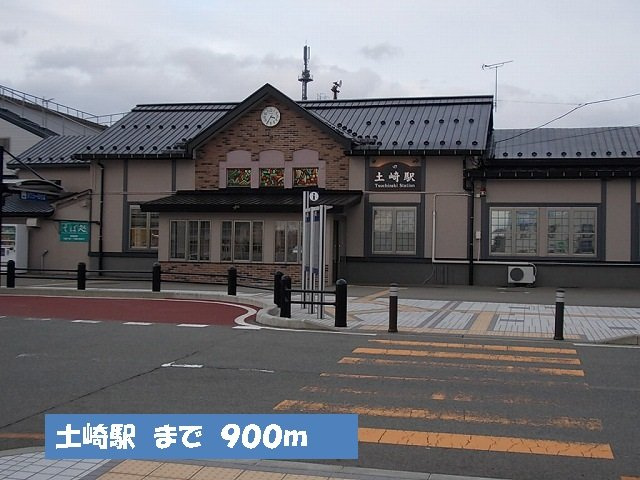 プレッソの周辺|土崎駅まで900m