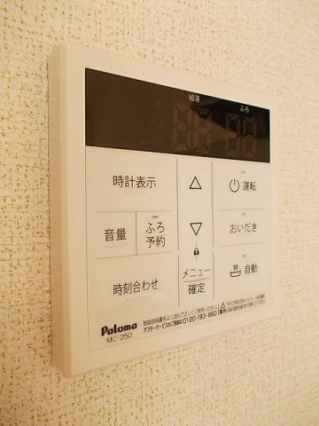 グラース　シュクルのセキュリティ