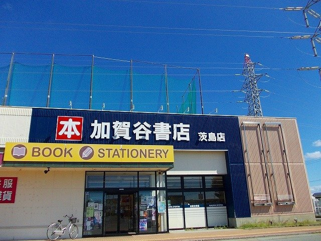 グラース　シュクルの周辺|加賀谷書店茨島店まで677m