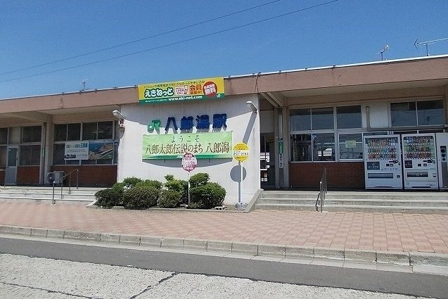 ベル・ウィロー　Ｃの周辺|八郎潟駅まで1500m
