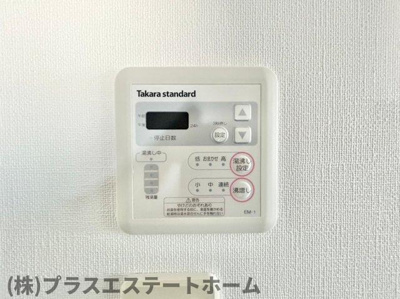 【設備】 | マロワール神戸
