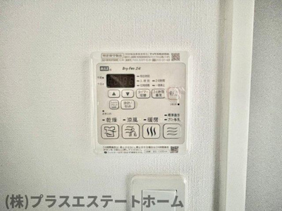 【設備】 | マロワール神戸