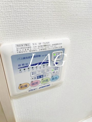 【設備】 | エルスタンザ浦和常盤 | 浴室乾燥機付きです。