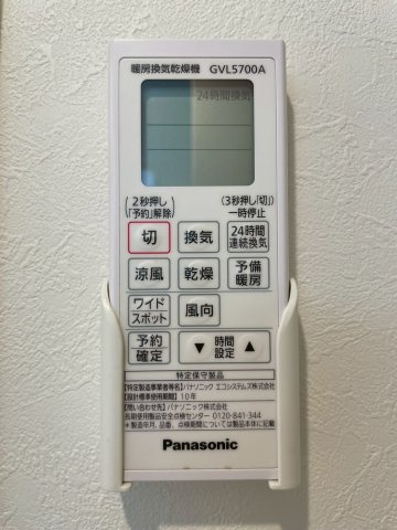 大阪市旭区大宮４丁目のアパートの設備