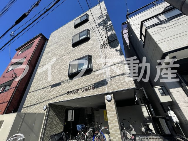 ”ラポルテじゅじゅ”