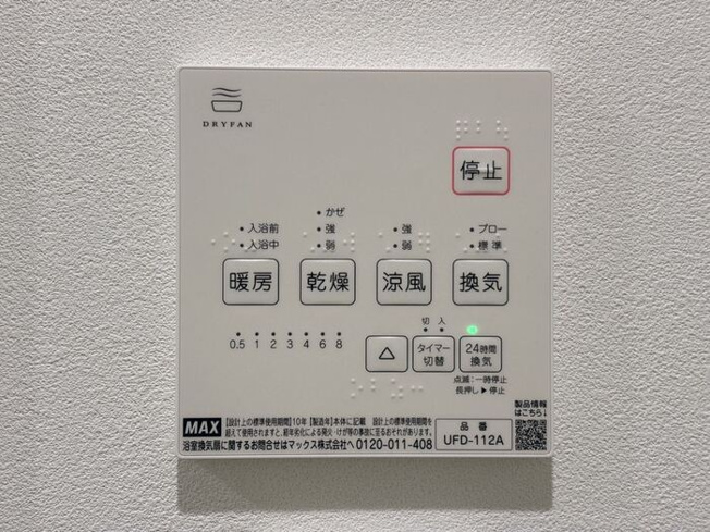 【設備】 | D-room Sumie East