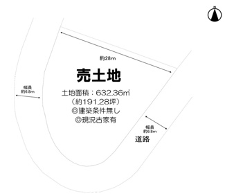 【土地図】 | 晴美台２丁　売土地 | 土地面積約１９１．２８坪！夢のマイホームを実現してくださいね♪