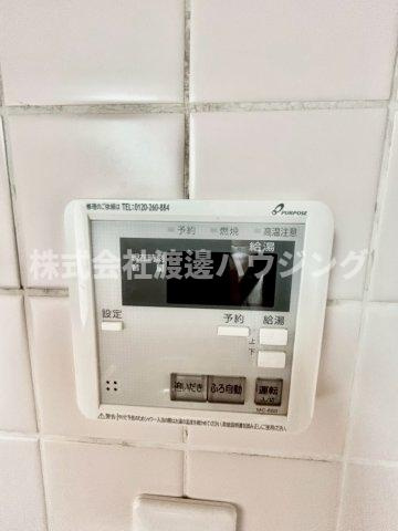 コートアメニティ江坂の設備|追炊き機能付き