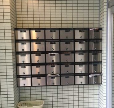 アーツ白河のその他共用部分|メールボックス