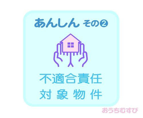 小牧市池之内鳶ヶ巣(全2棟)のその他