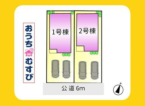 小牧市池之内鳶ヶ巣(全2棟)の区画図