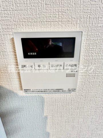 サンシティーグランデの設備|追炊き機能付き