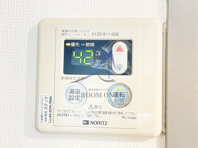 ローズキャッスル池袋のその他