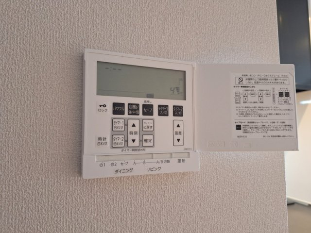 ジャンヴィエ・ルナの設備
