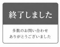 小田原市穴部第1期　新築一戸建て　3号棟
