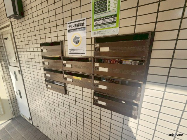 成起マンション　仲介手数料無料の設備