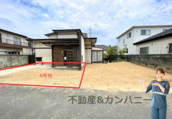 松山市余戸東２丁目の売地