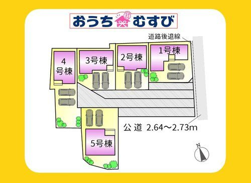 小牧市久保一色南(全5棟)の区画図
