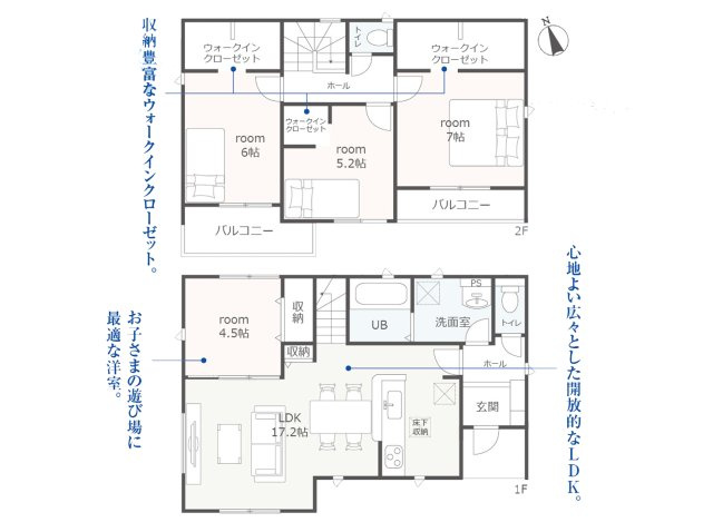 小牧市久保一色南(全5棟)の間取り