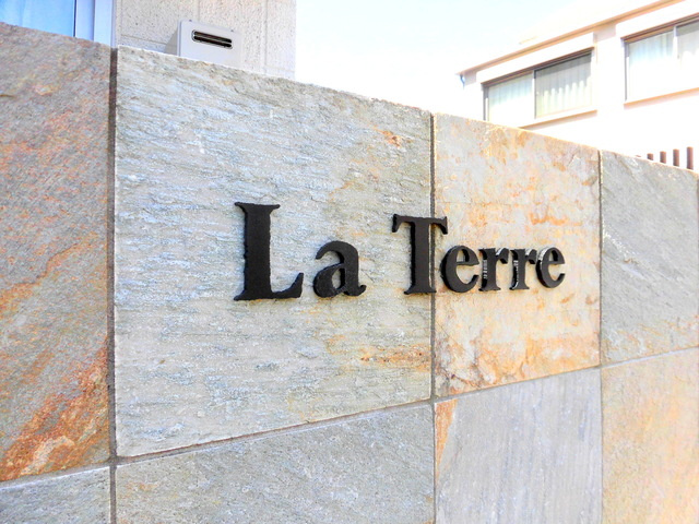 Ｌａ Ｔｅｒｒｅの周辺|★ランドマーク★