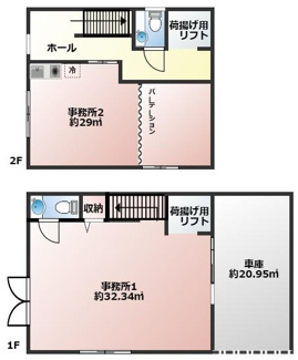 【間取り】 | 仮称　箕面テナント＆ガレージオフィス