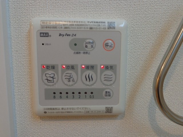 ハニーガーデンウエストの設備|給湯設備