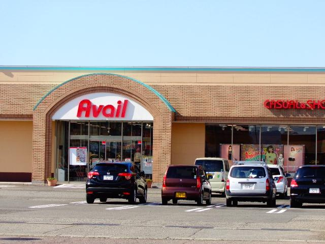 ハニーガーデンウエストの周辺|アベイル見附店まで565ｍ