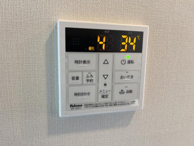 ルミエールⅡの設備|給湯器