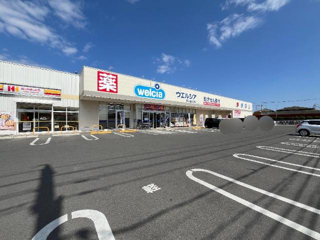 ルミエールⅡの周辺|ウエルシア岡山富士見店まで380ｍ