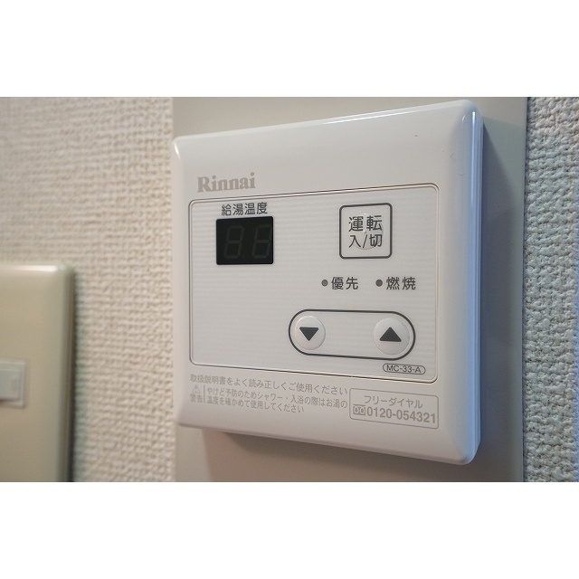 ドエル学芸大のその他|給湯パネル