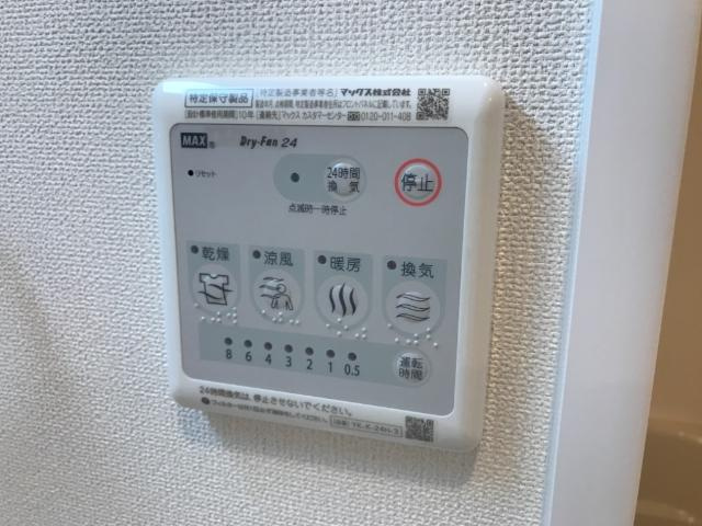 セント・グレース武庫川Ⅰの設備|室内設備