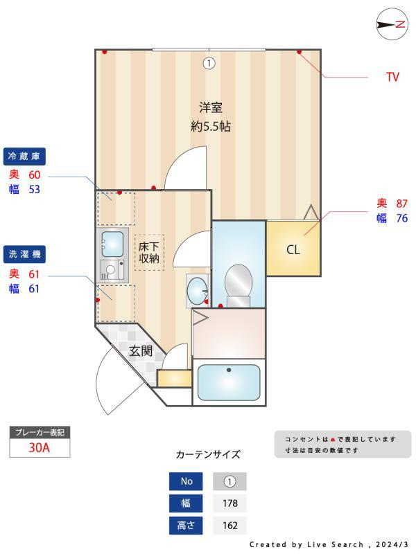 ASCOT蒲田のその他|その他
