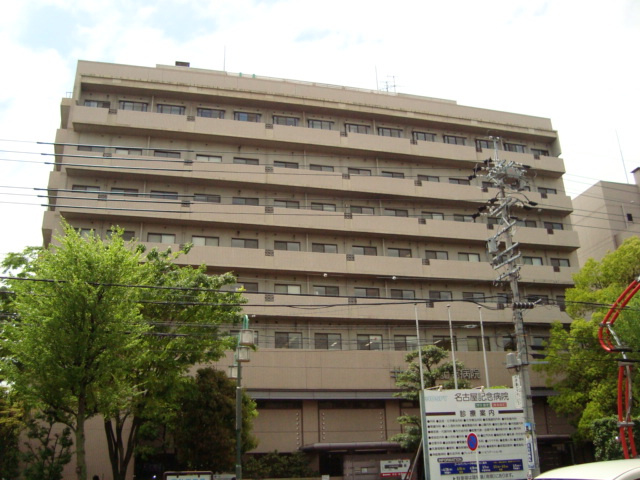 カーサ・ニコの周辺|名古屋記念財団名古屋記念病院まで423ｍ