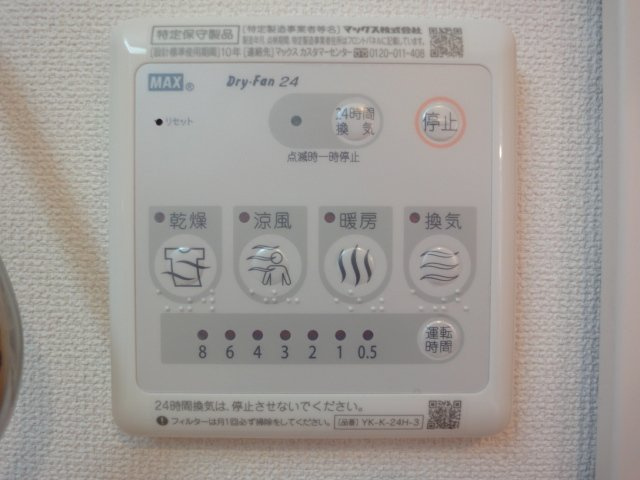 フルールのその他|浴室乾燥機