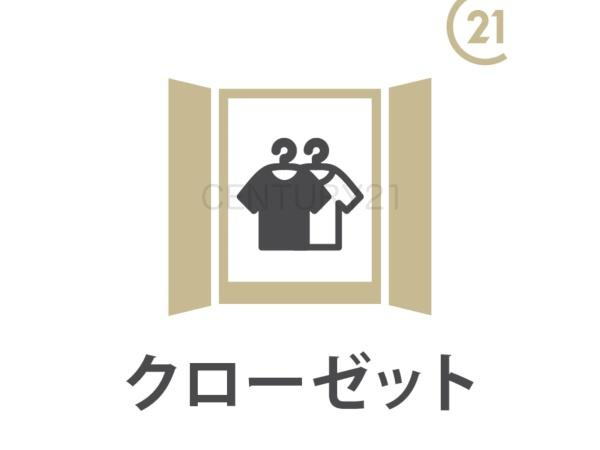 第17渋川金井 1号棟の収納