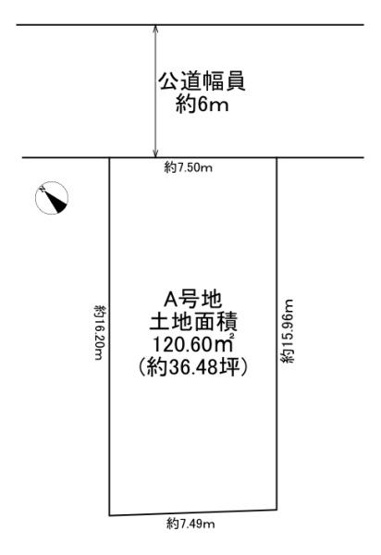【土地図】 | 川西市鶯台1丁目　A号地