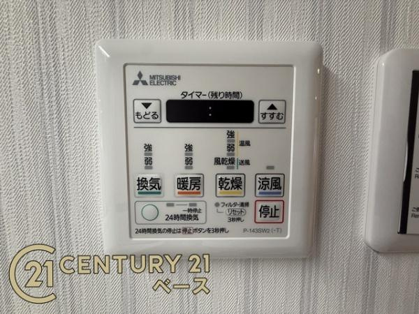 ふぁみーゆ生駒のその他|■浴室乾燥機の操作パネルです！