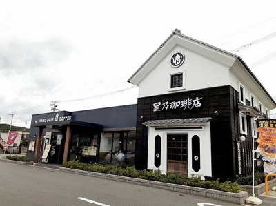 【周辺】 | さわやか壱番館 | 星乃珈琲まで1200m
