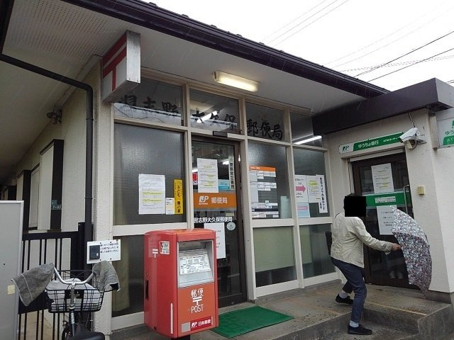 ライズ・イン　ハウスの周辺|郵便局まで260m