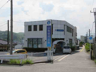 【周辺】 | ラモードパレ・ハシバ | 山梨信用金庫まで800m